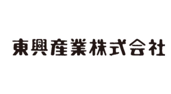 東興産業株式会社